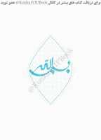 @pdf_book_konkur (32).pdf